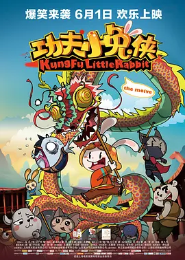 国产二级视频